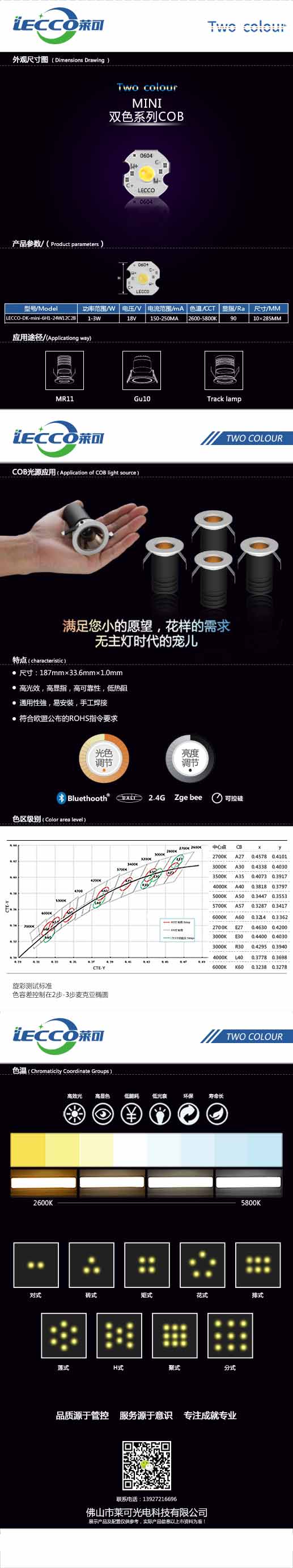 澳门十大电子游戏入口网站