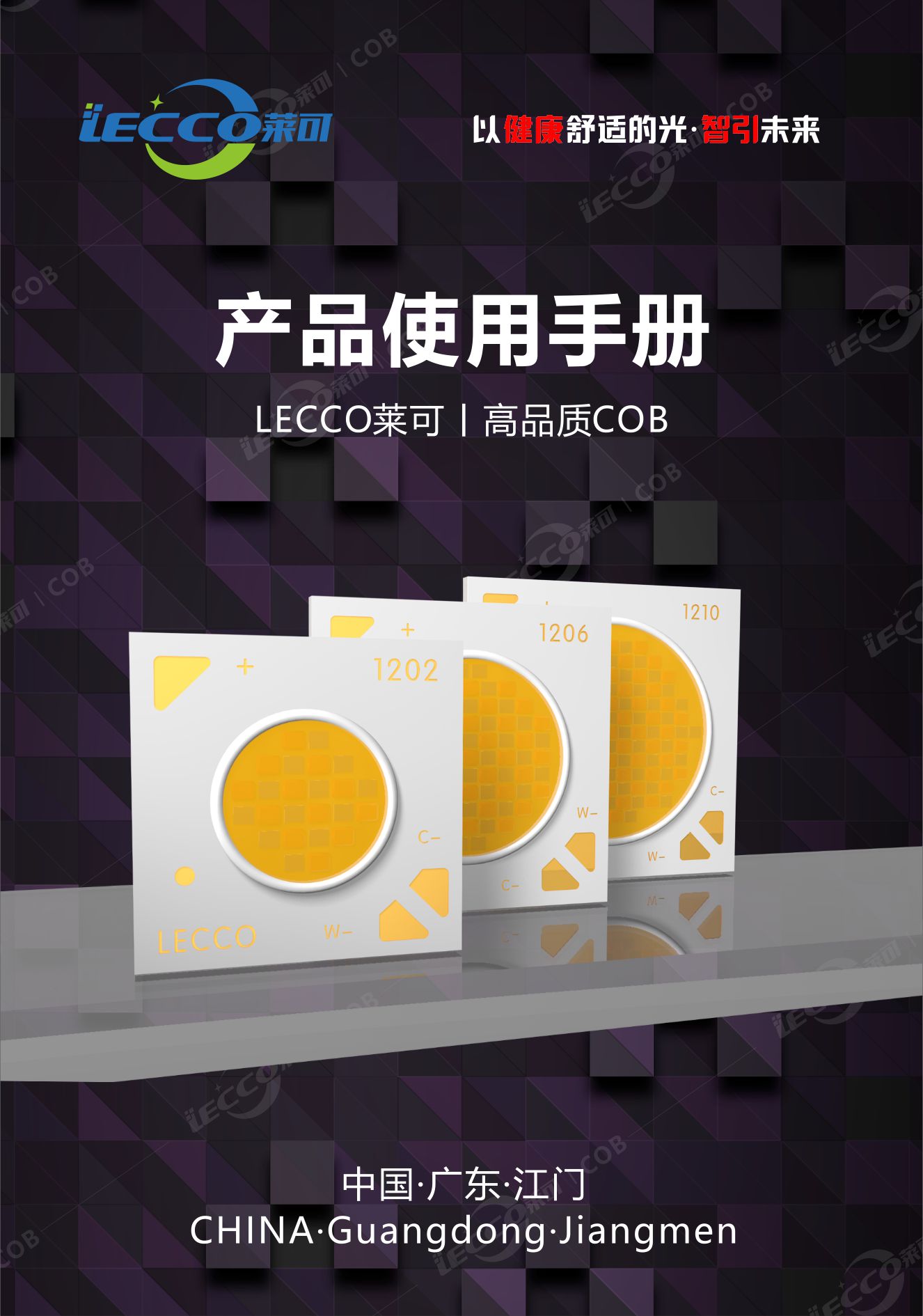 澳门十大电子游戏入口网站