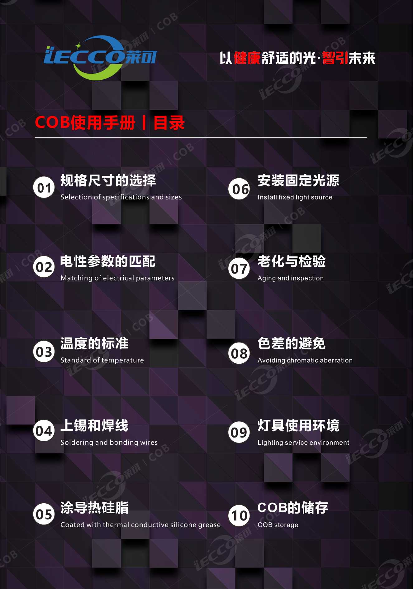 澳门十大电子游戏入口网站