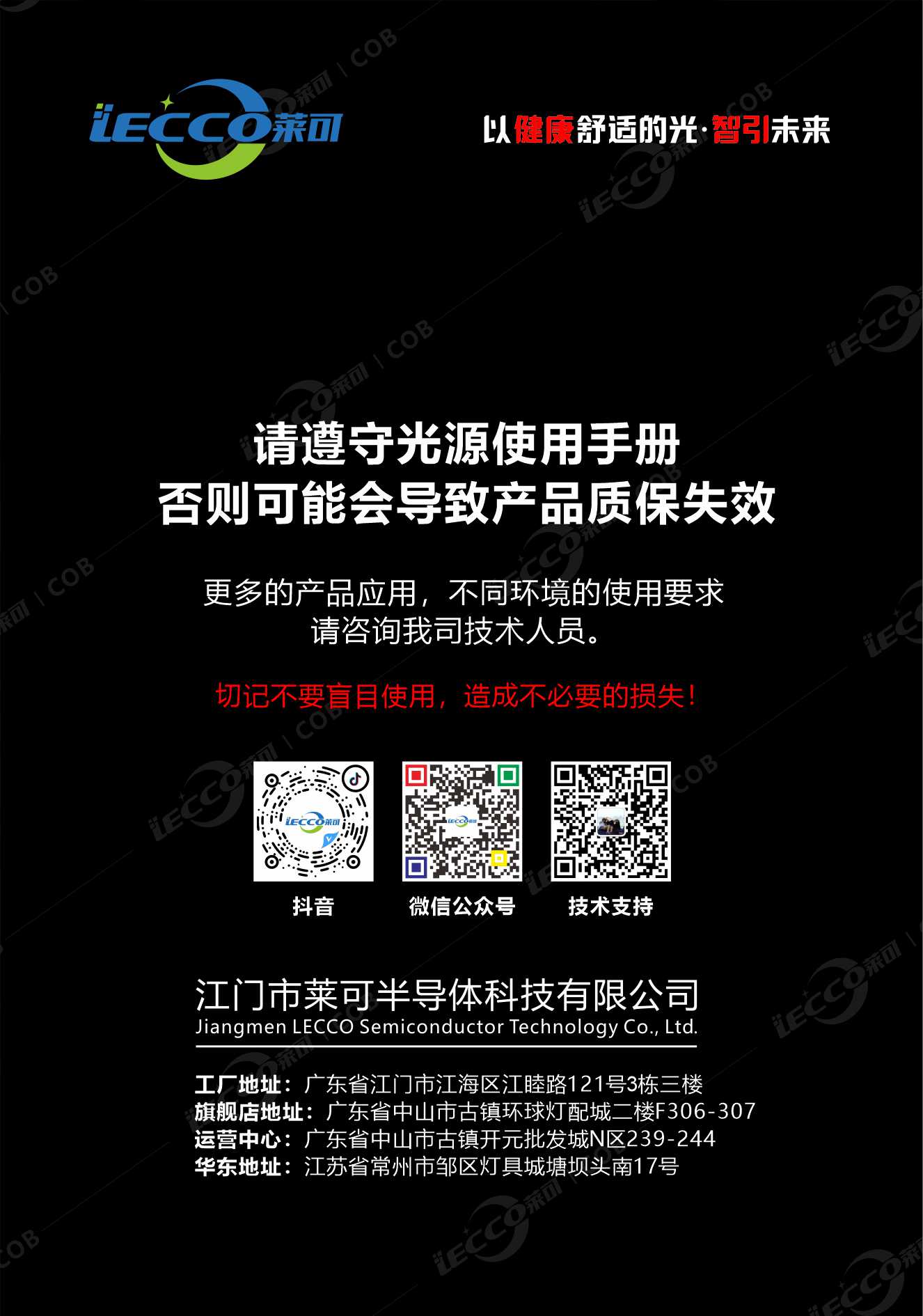 澳门十大电子游戏入口网站