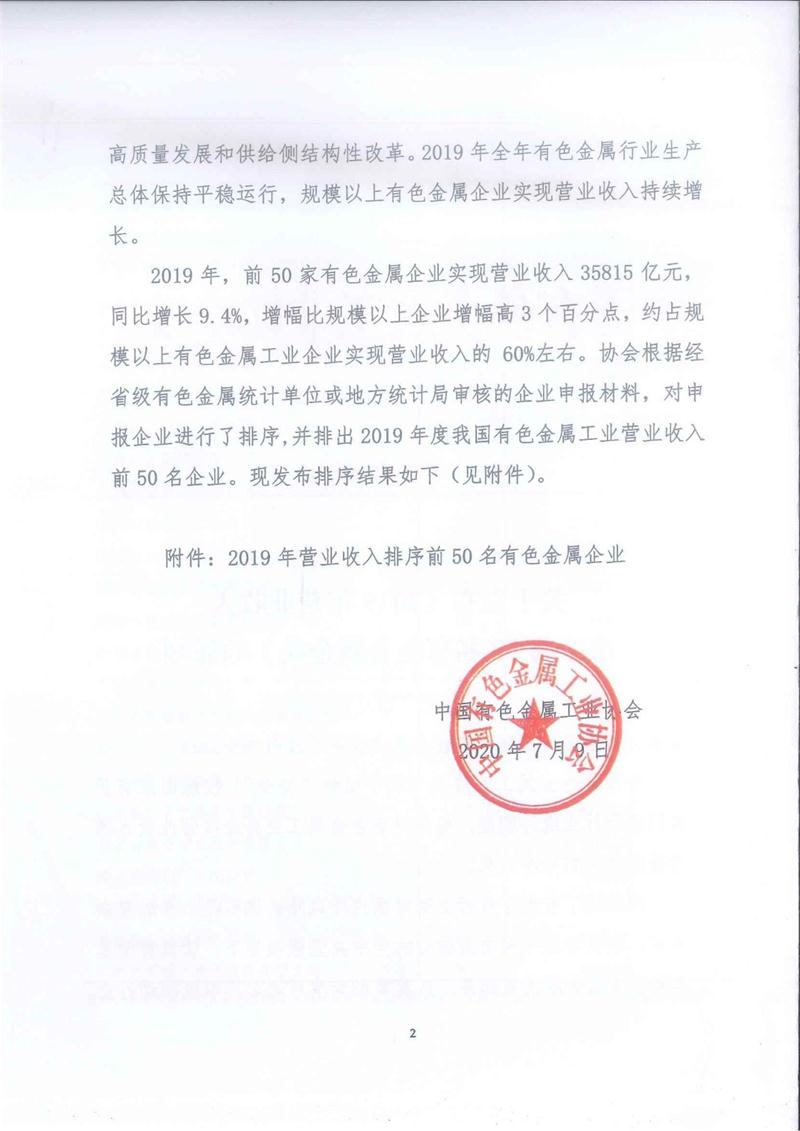 澳门十大电子游戏入口网站