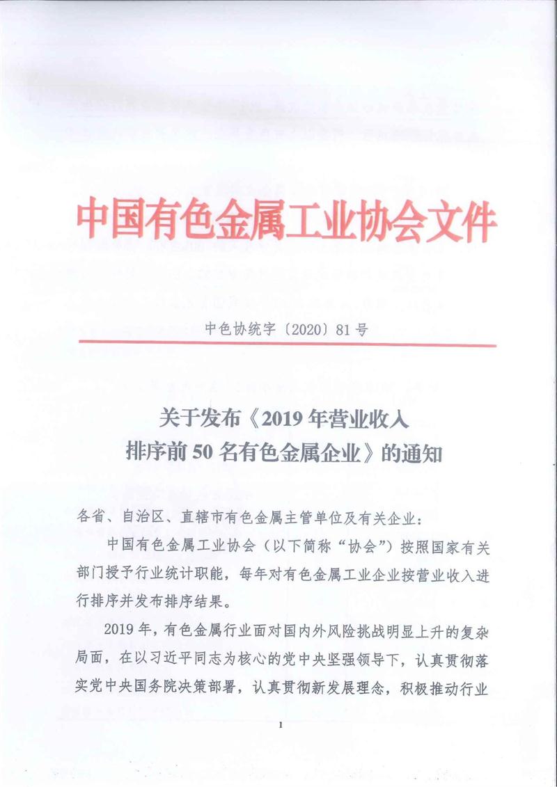 澳门十大电子游戏入口网站