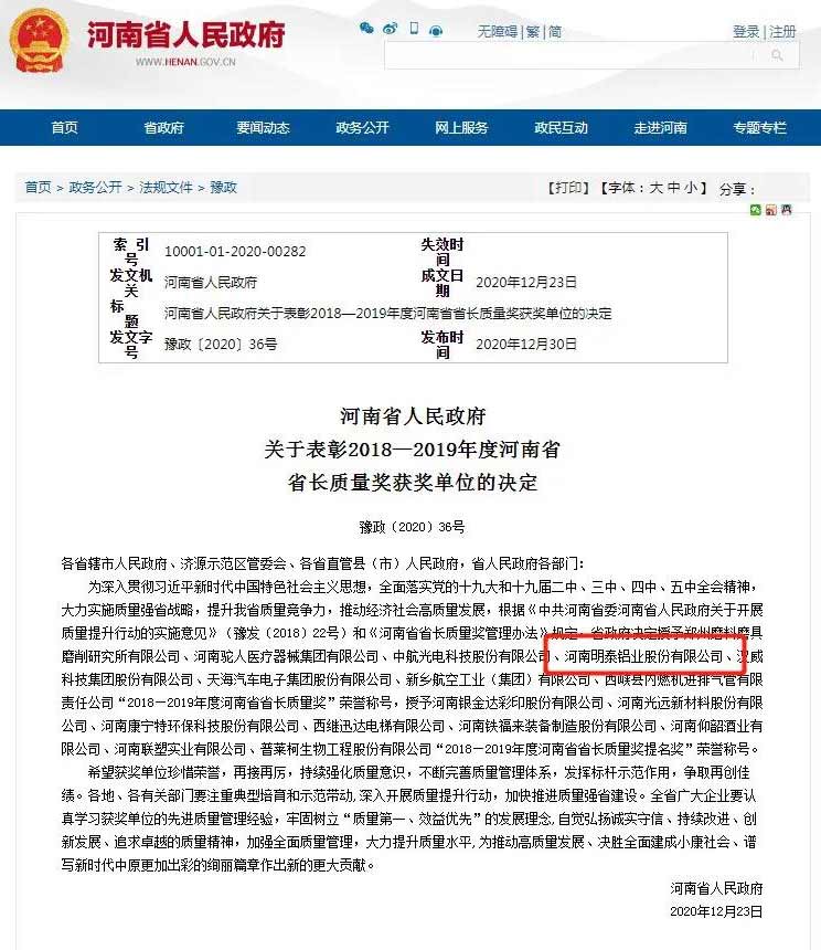 澳门十大电子游戏入口网站