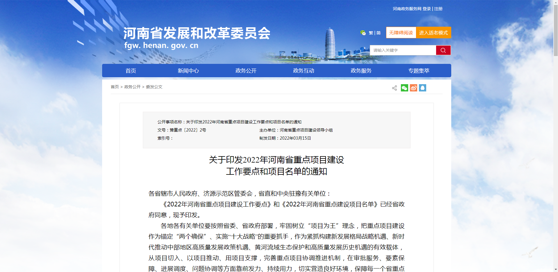 澳门十大电子游戏入口网站