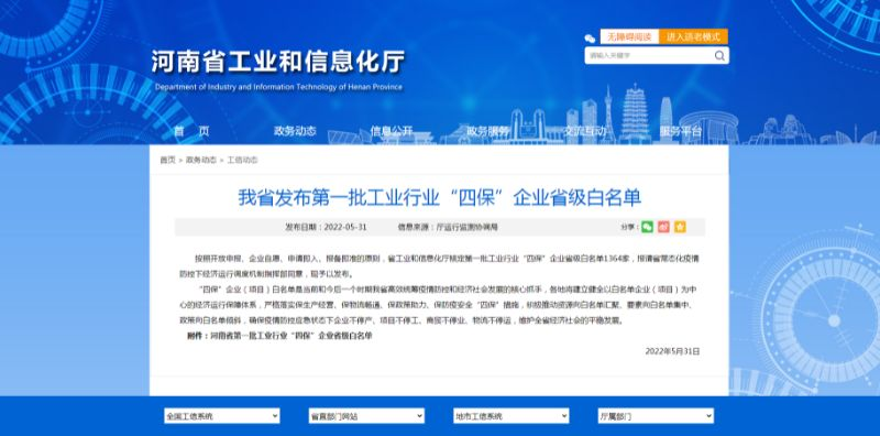 澳门十大电子游戏入口网站