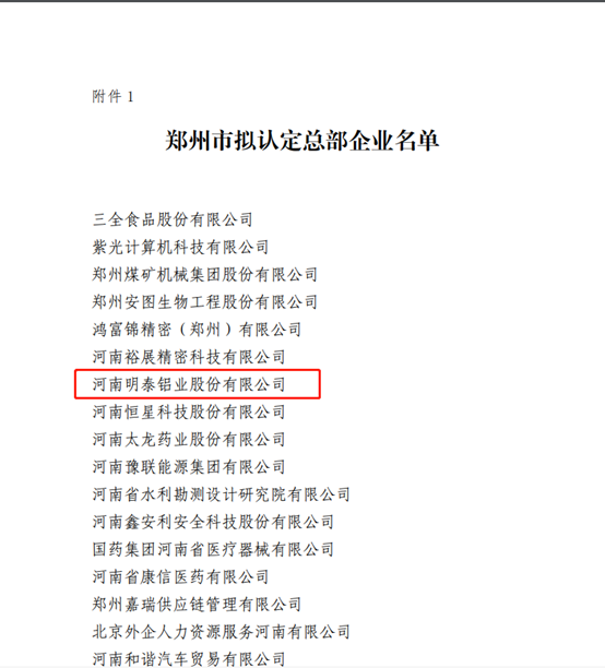 澳门十大电子游戏入口网站