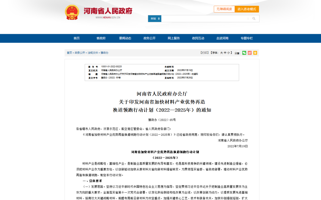 澳门十大电子游戏入口网站