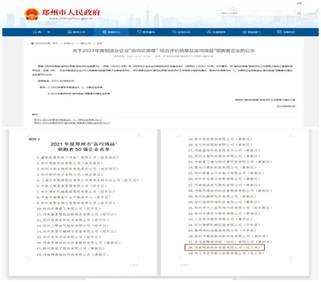 澳门十大电子游戏入口网站