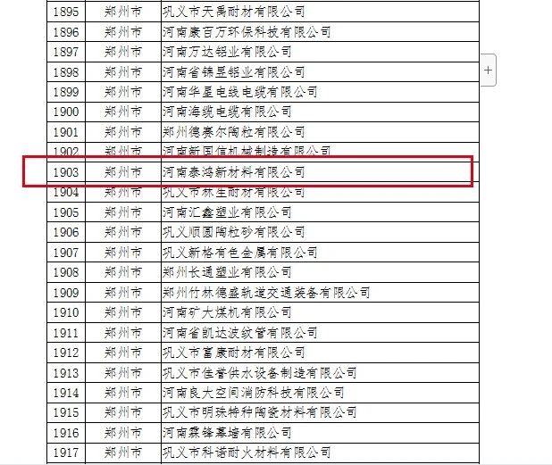 澳门十大电子游戏入口网站