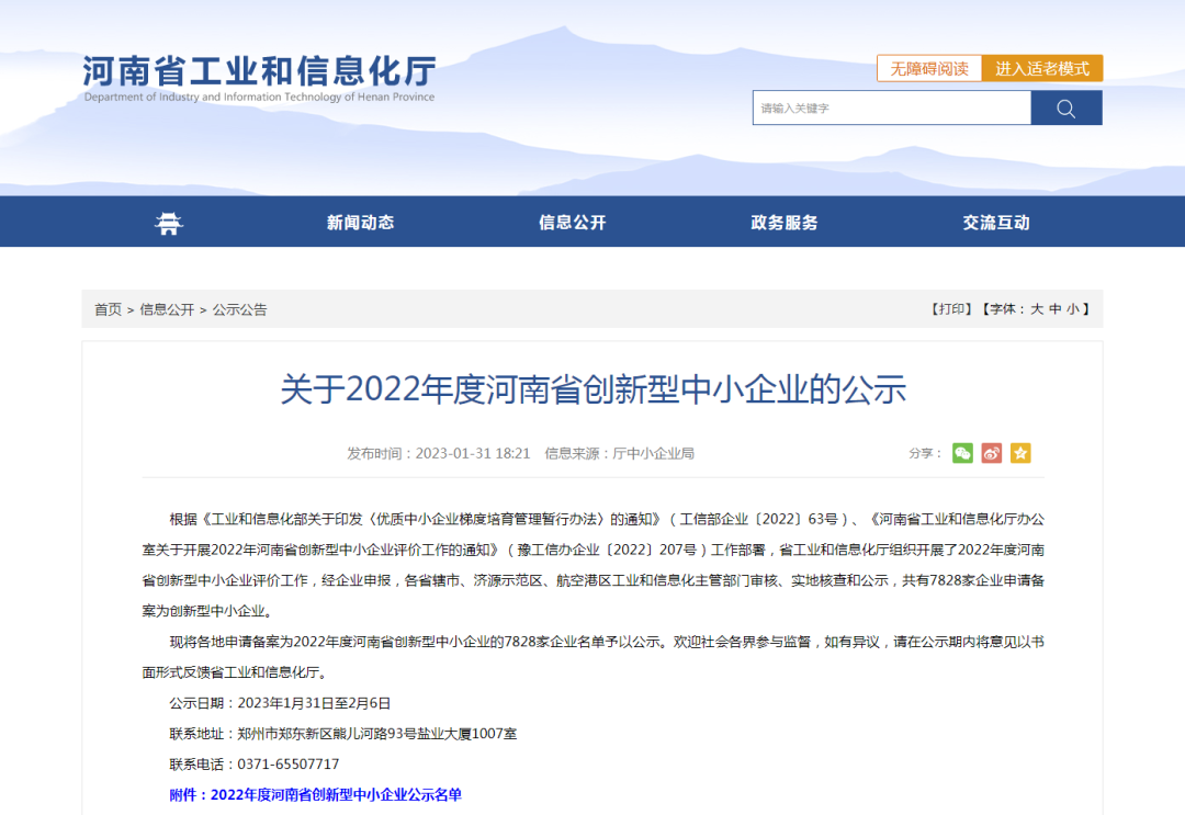 澳门十大电子游戏入口网站