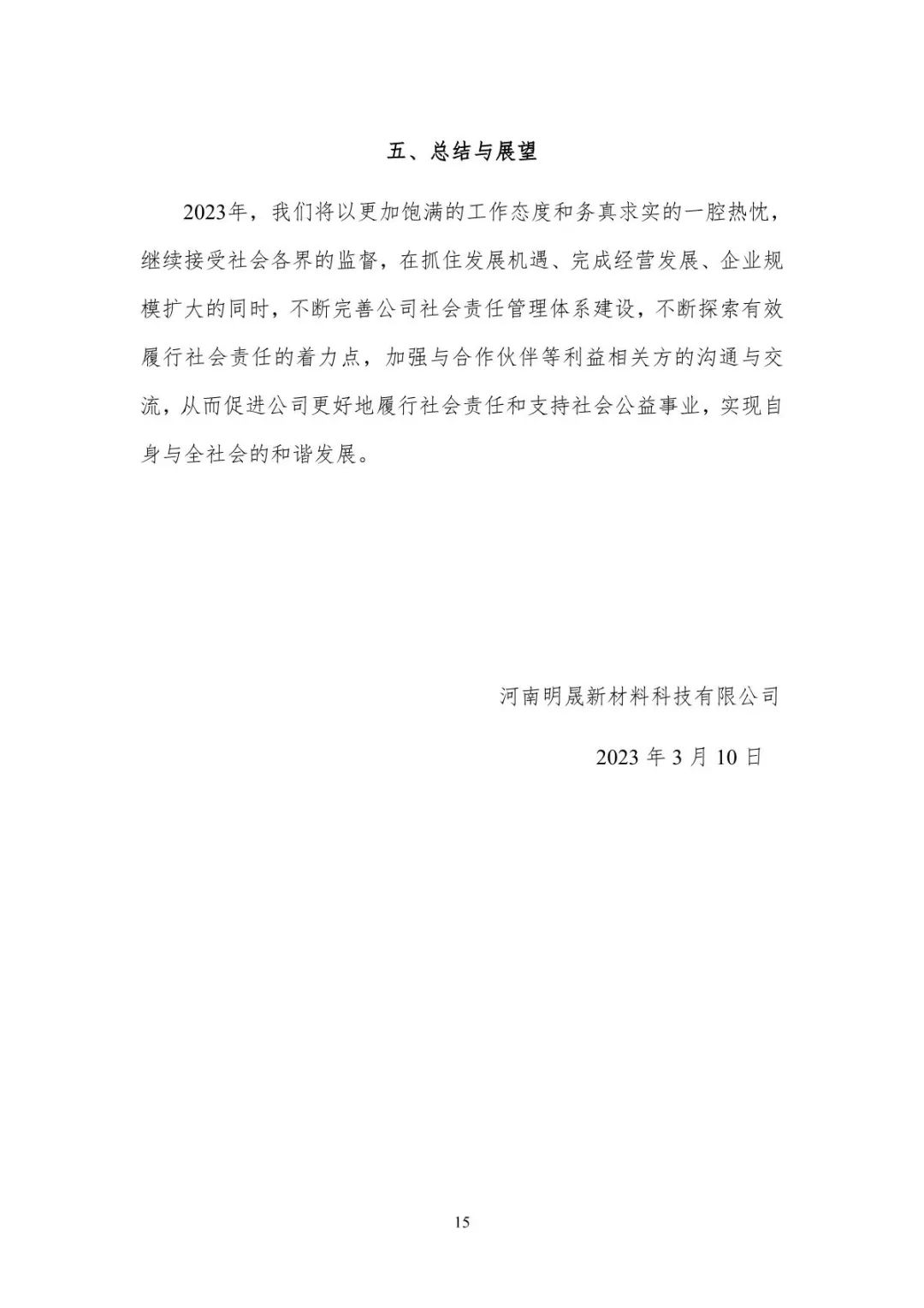 澳门十大电子游戏入口网站