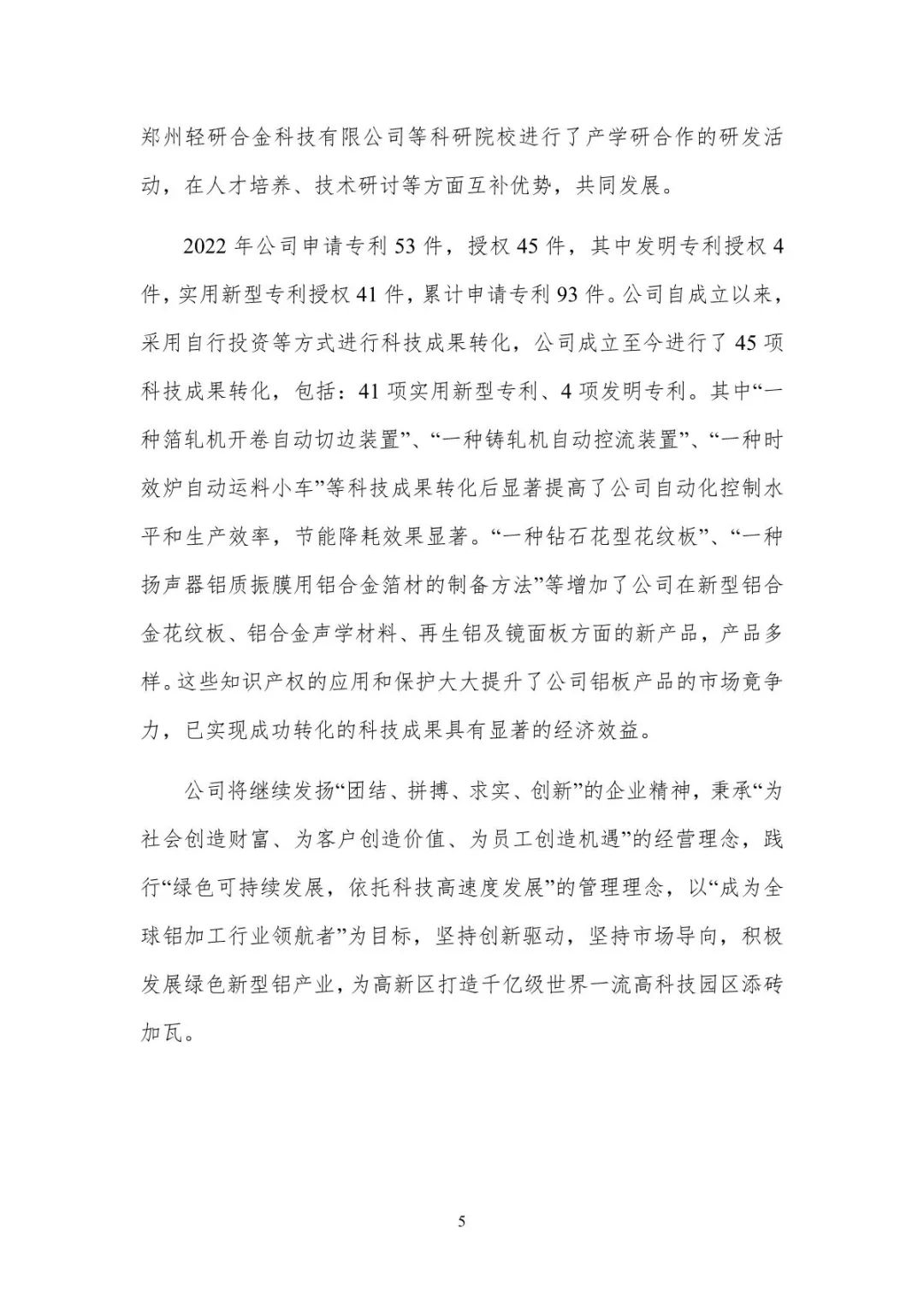 澳门十大电子游戏入口网站