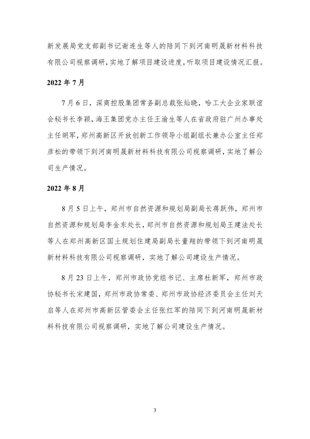 澳门十大电子游戏入口网站