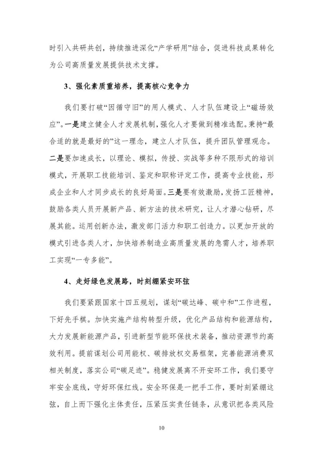 澳门十大电子游戏入口网站