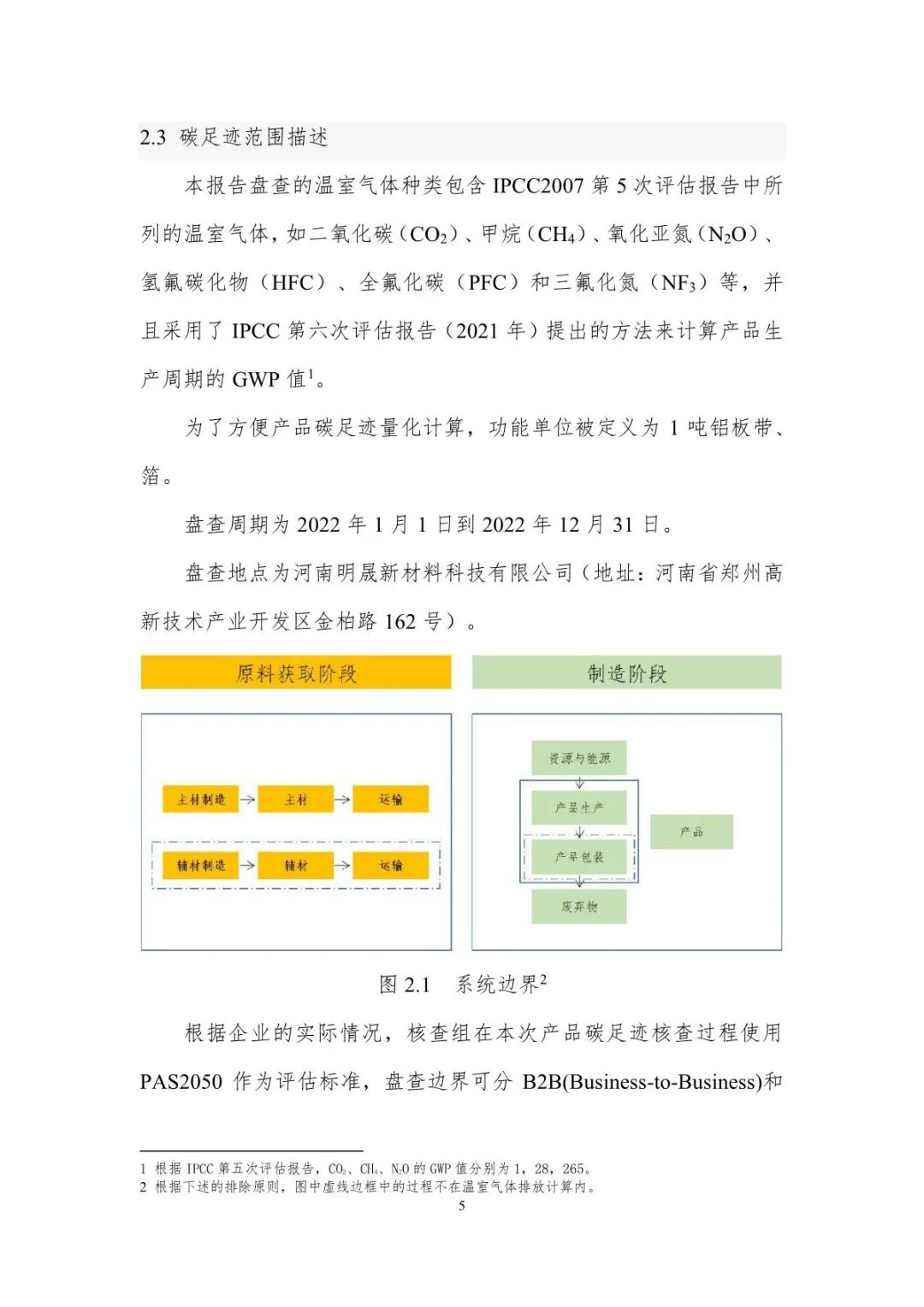 澳门十大电子游戏入口网站