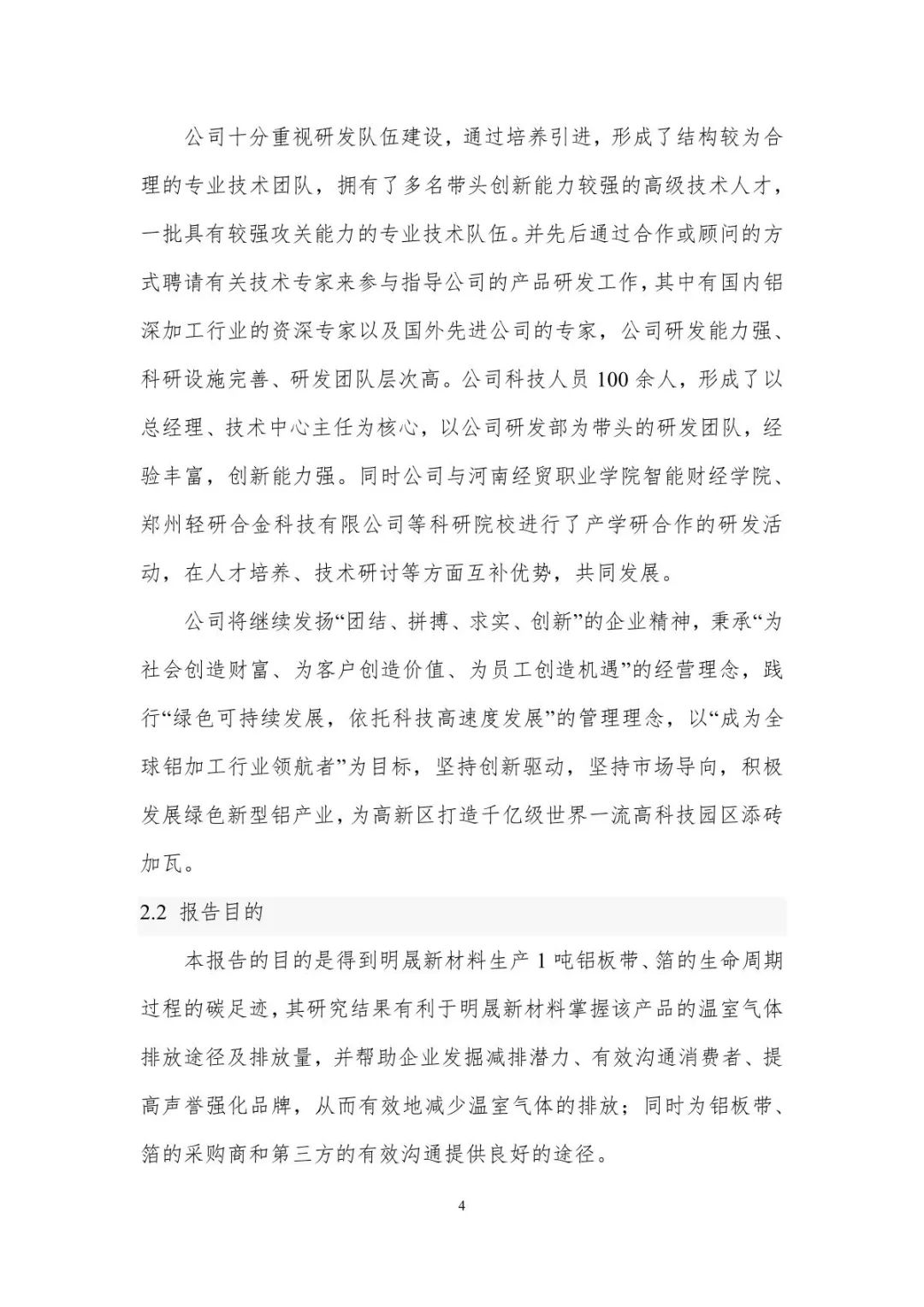 澳门十大电子游戏入口网站