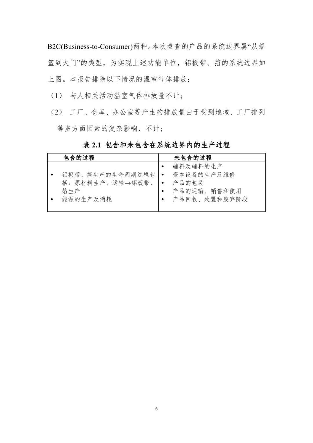 澳门十大电子游戏入口网站