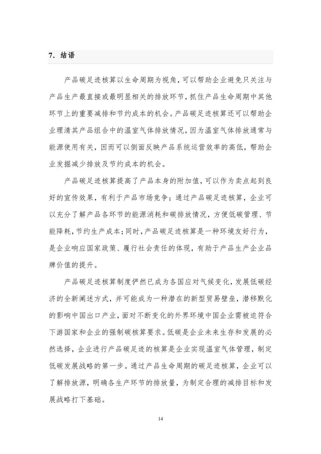 澳门十大电子游戏入口网站