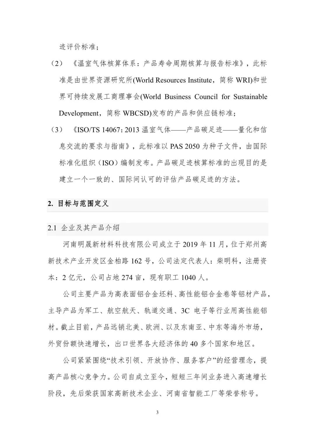 澳门十大电子游戏入口网站