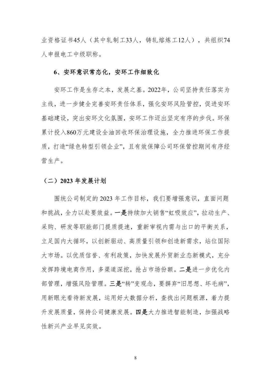 澳门十大电子游戏入口网站