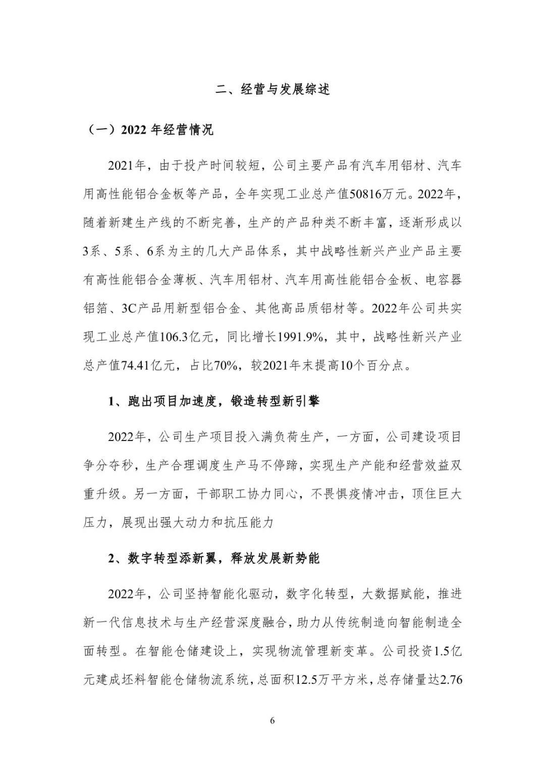 澳门十大电子游戏入口网站