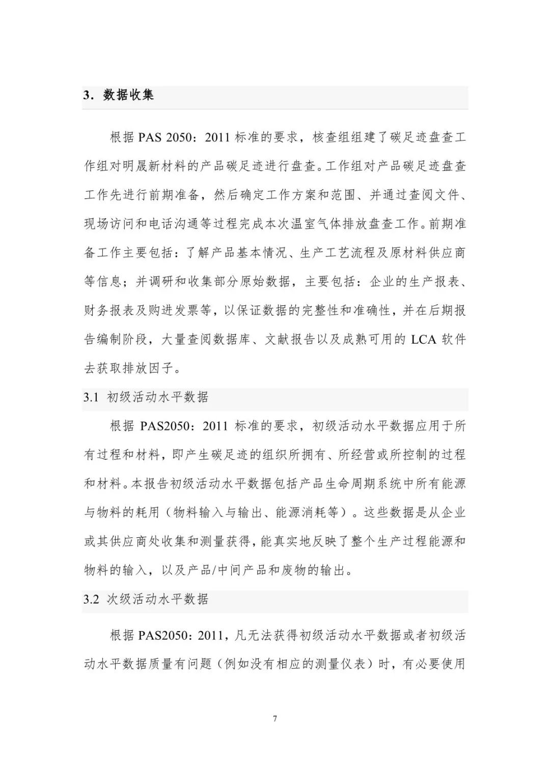 澳门十大电子游戏入口网站
