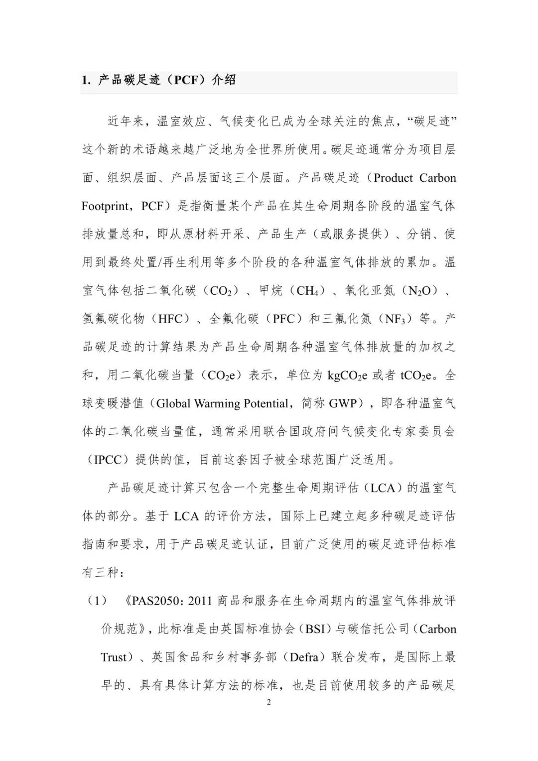 澳门十大电子游戏入口网站