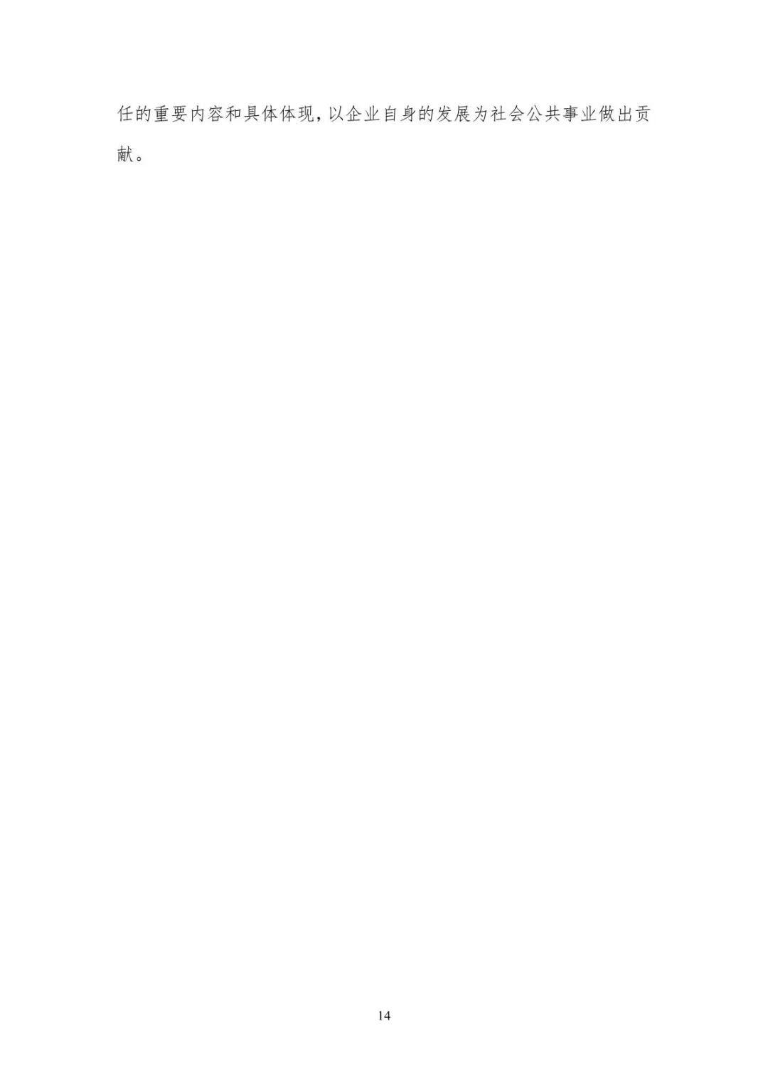 澳门十大电子游戏入口网站