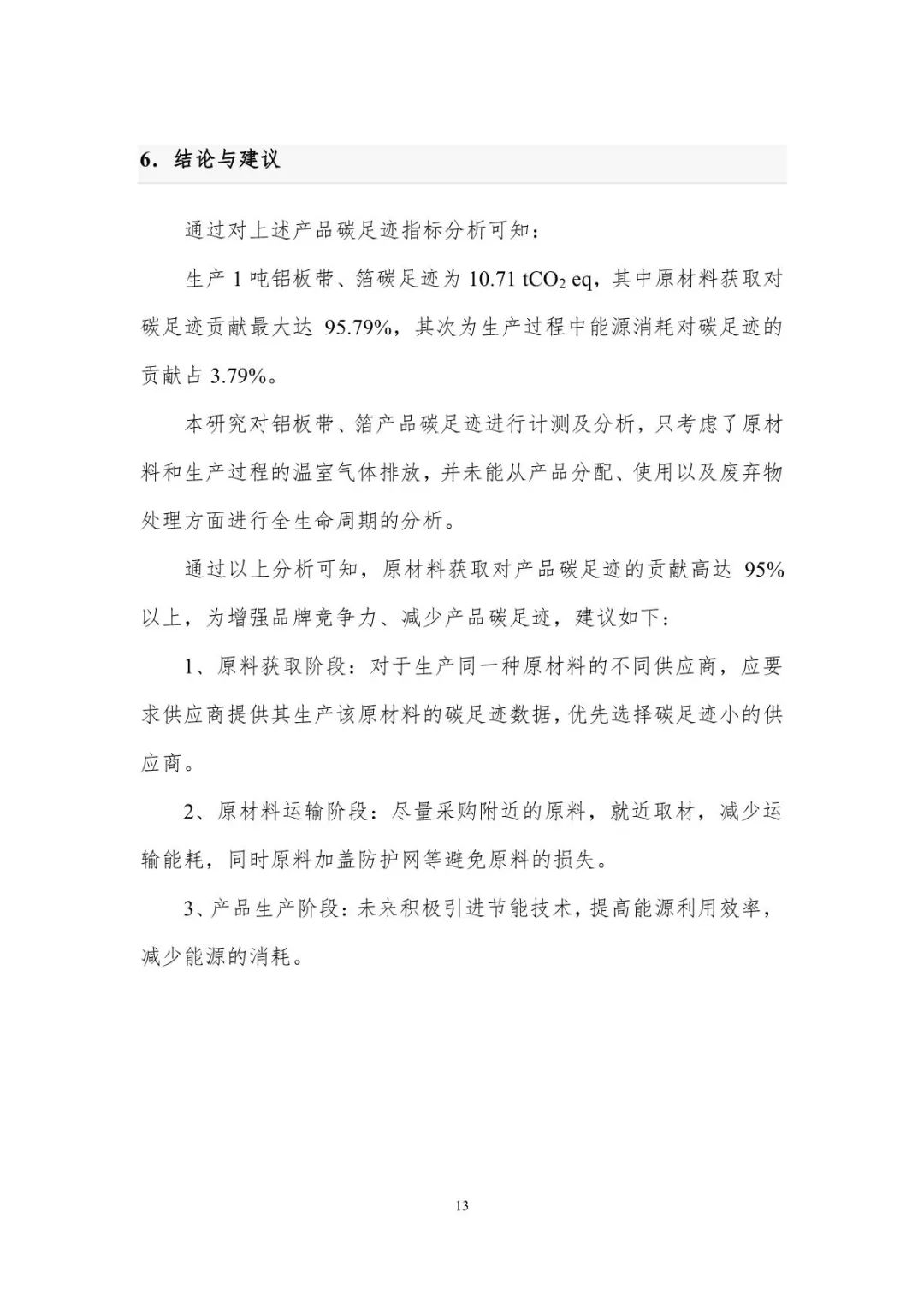 澳门十大电子游戏入口网站