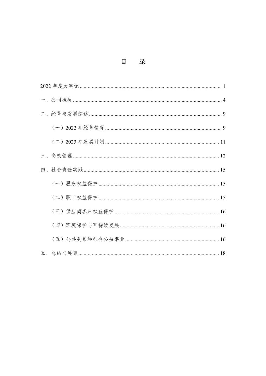 澳门十大电子游戏入口网站