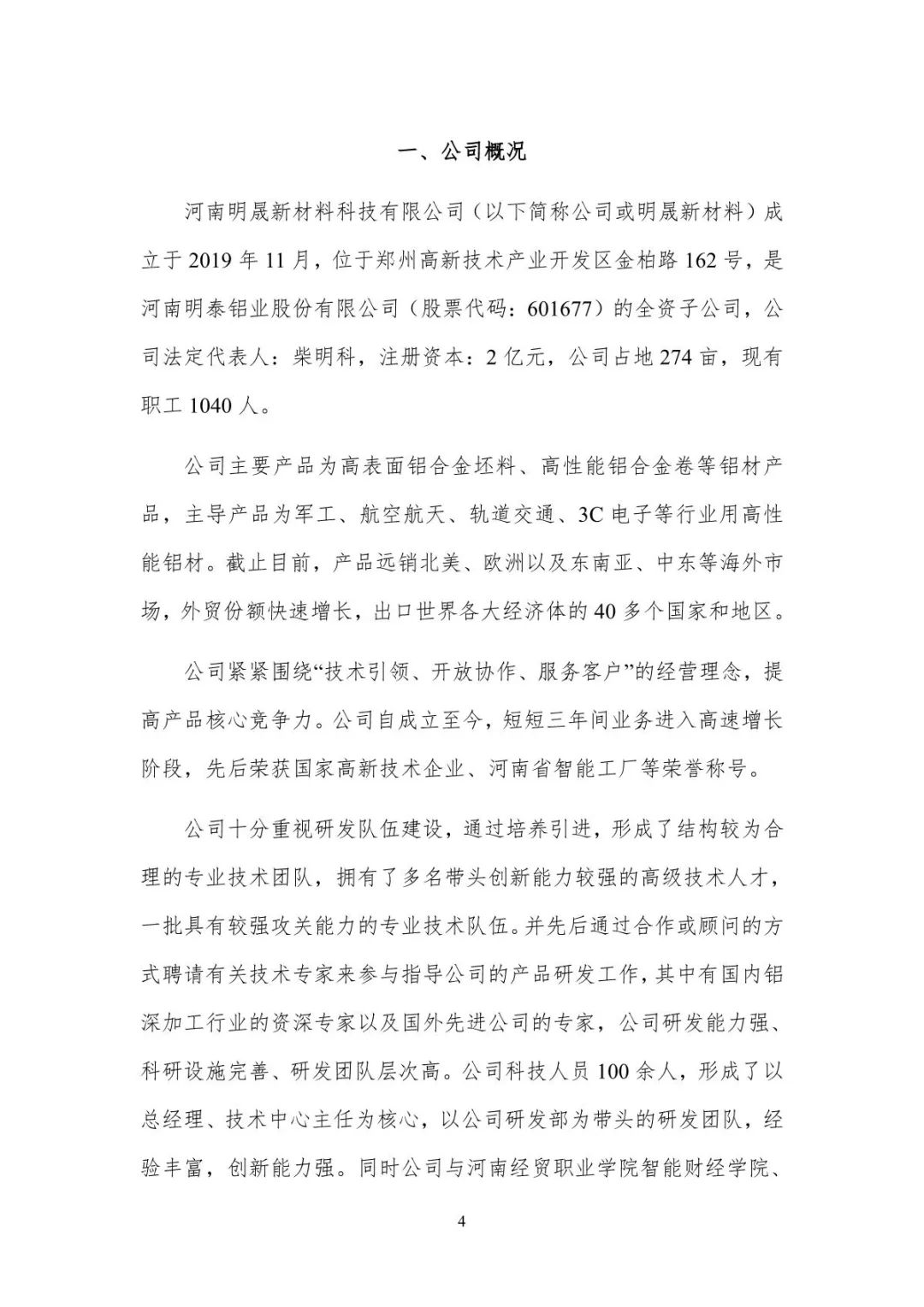 澳门十大电子游戏入口网站