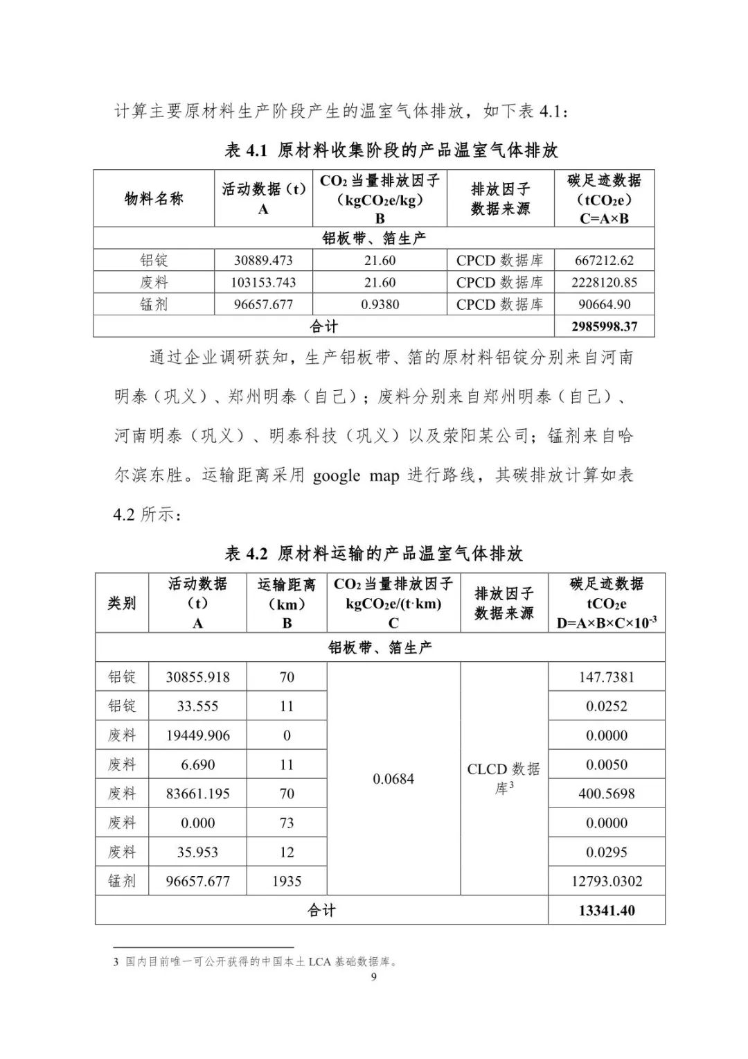 澳门十大电子游戏入口网站