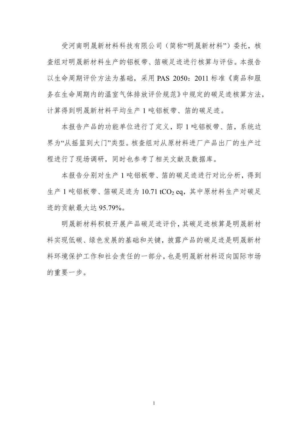 澳门十大电子游戏入口网站