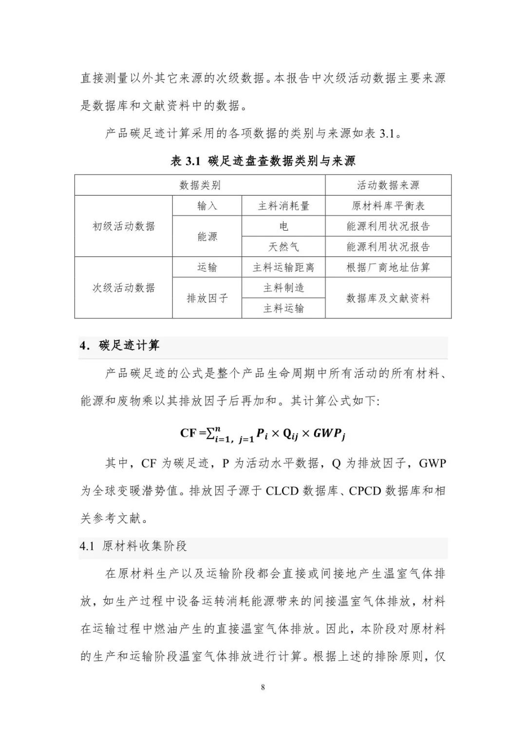 澳门十大电子游戏入口网站