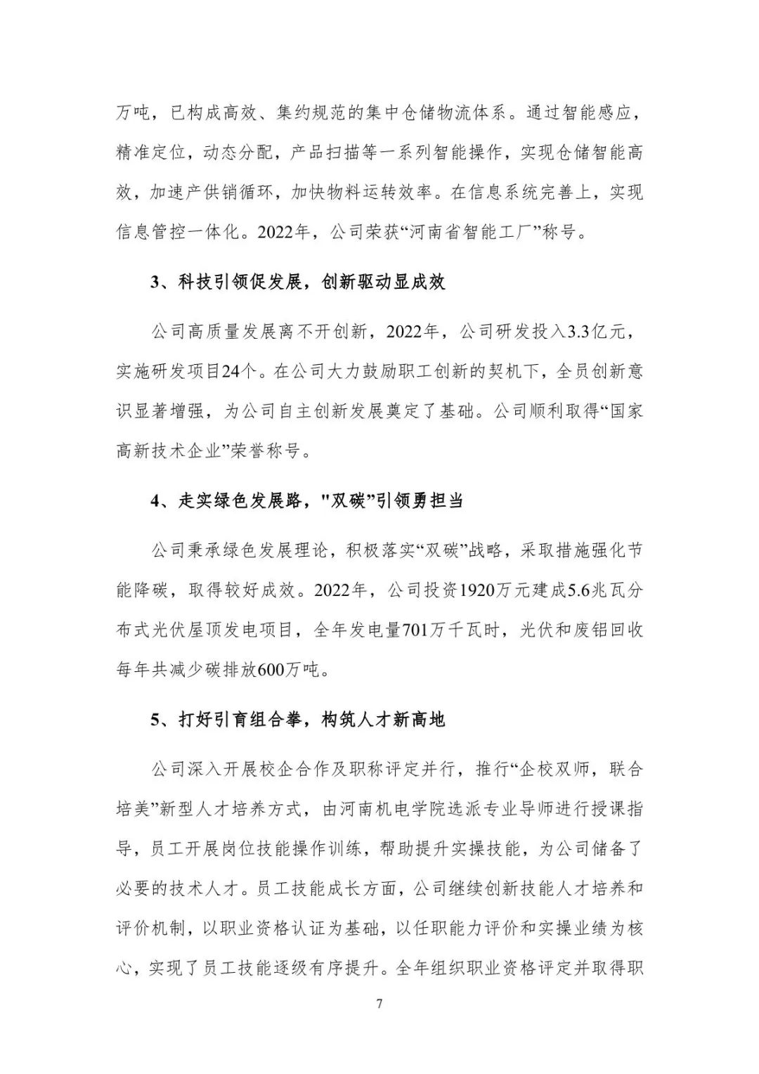 澳门十大电子游戏入口网站