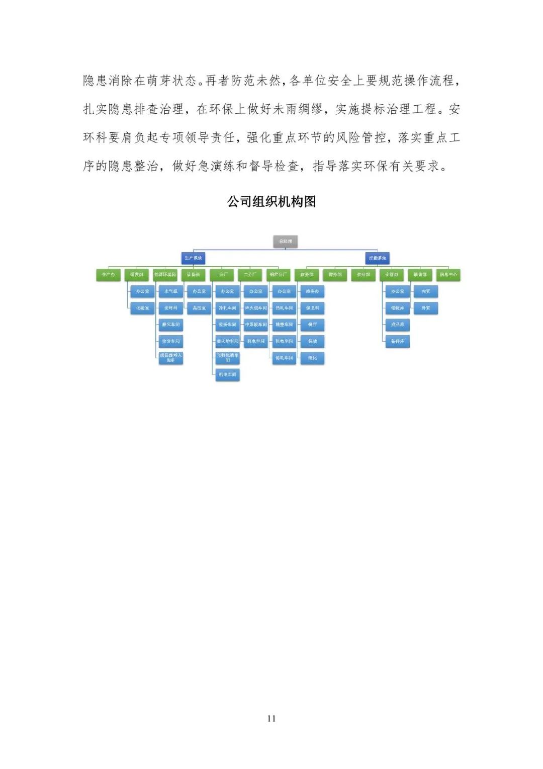 澳门十大电子游戏入口网站