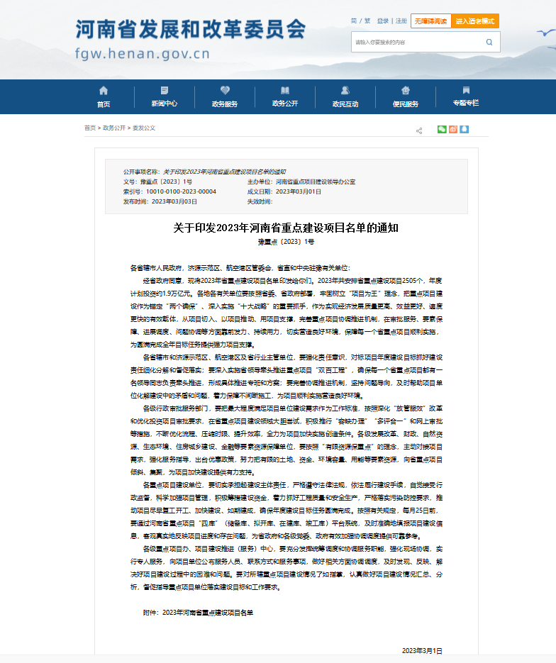 澳门十大电子游戏入口网站