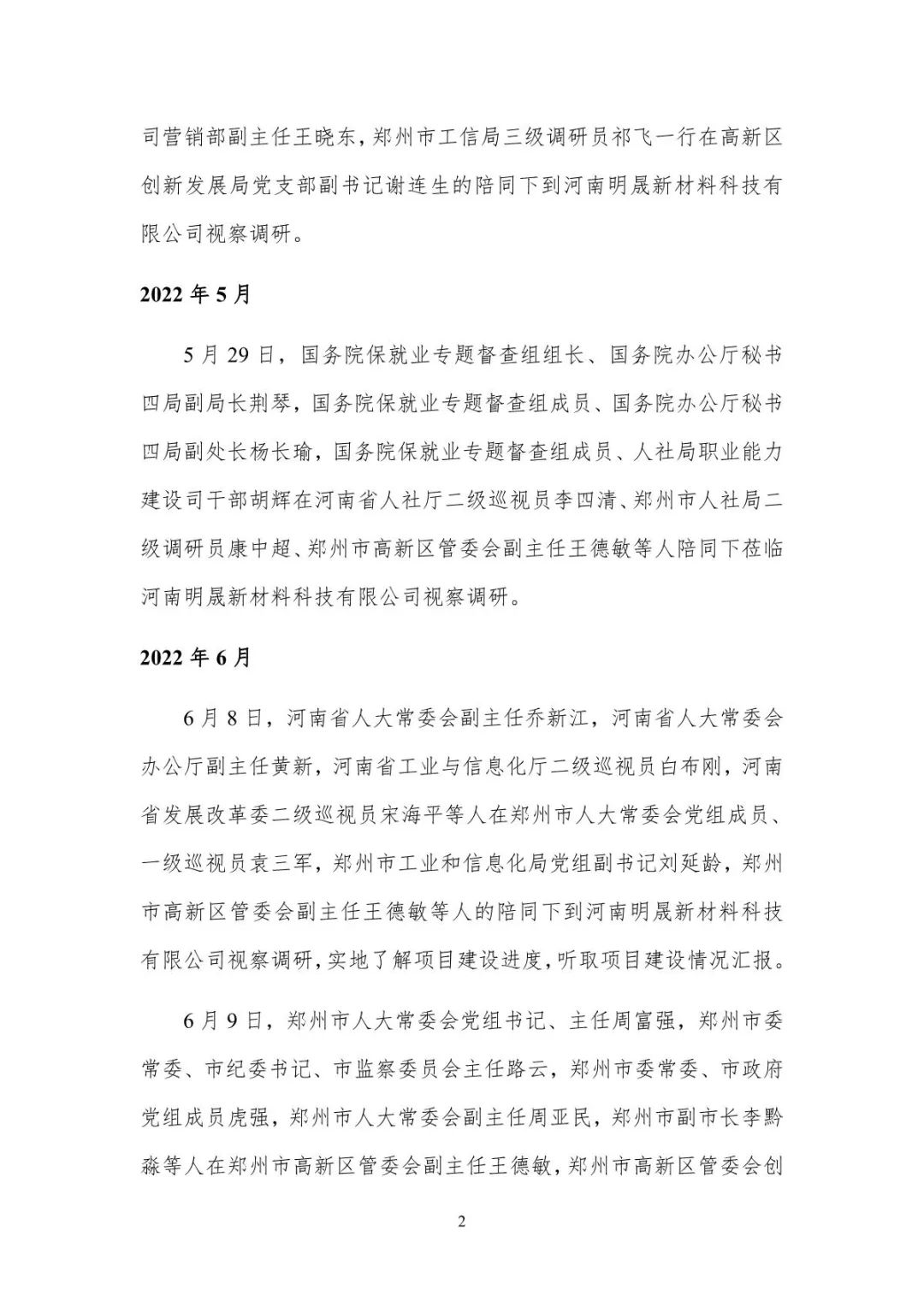 澳门十大电子游戏入口网站