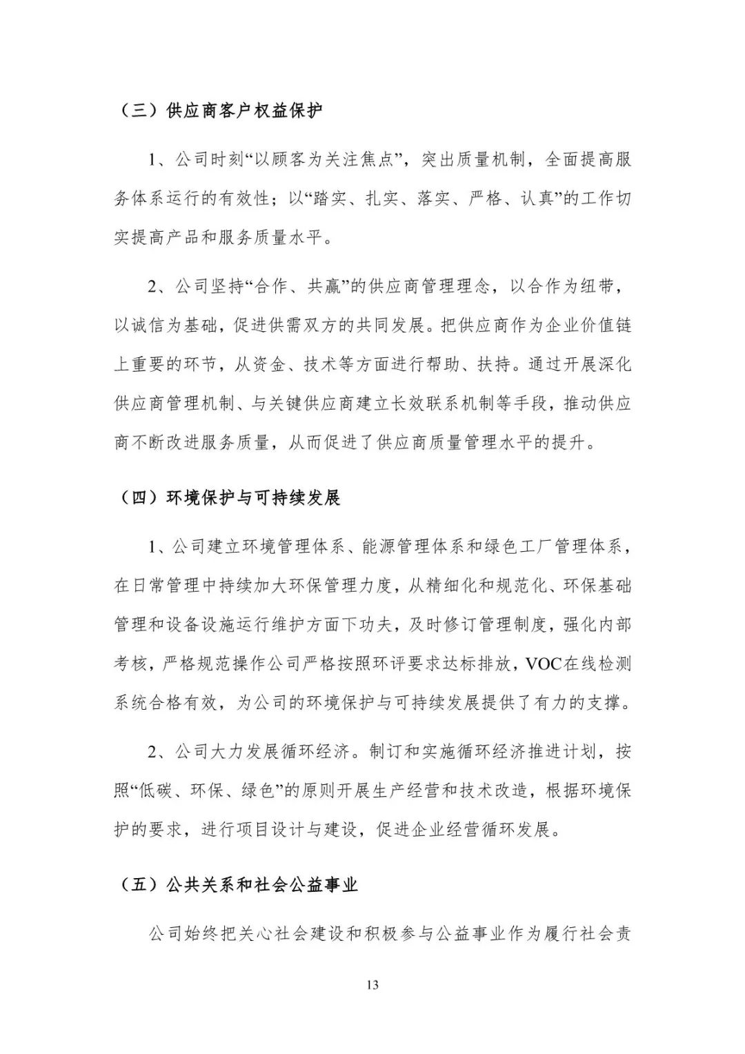 澳门十大电子游戏入口网站