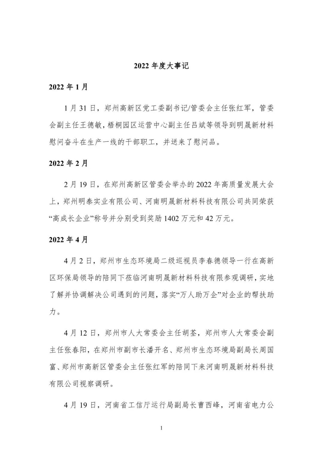 澳门十大电子游戏入口网站