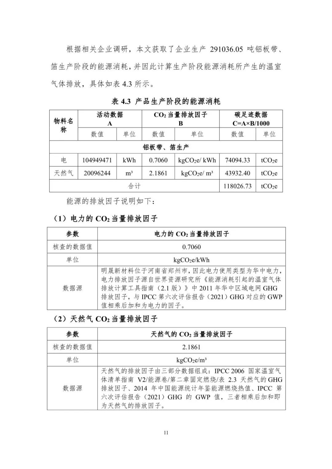 澳门十大电子游戏入口网站