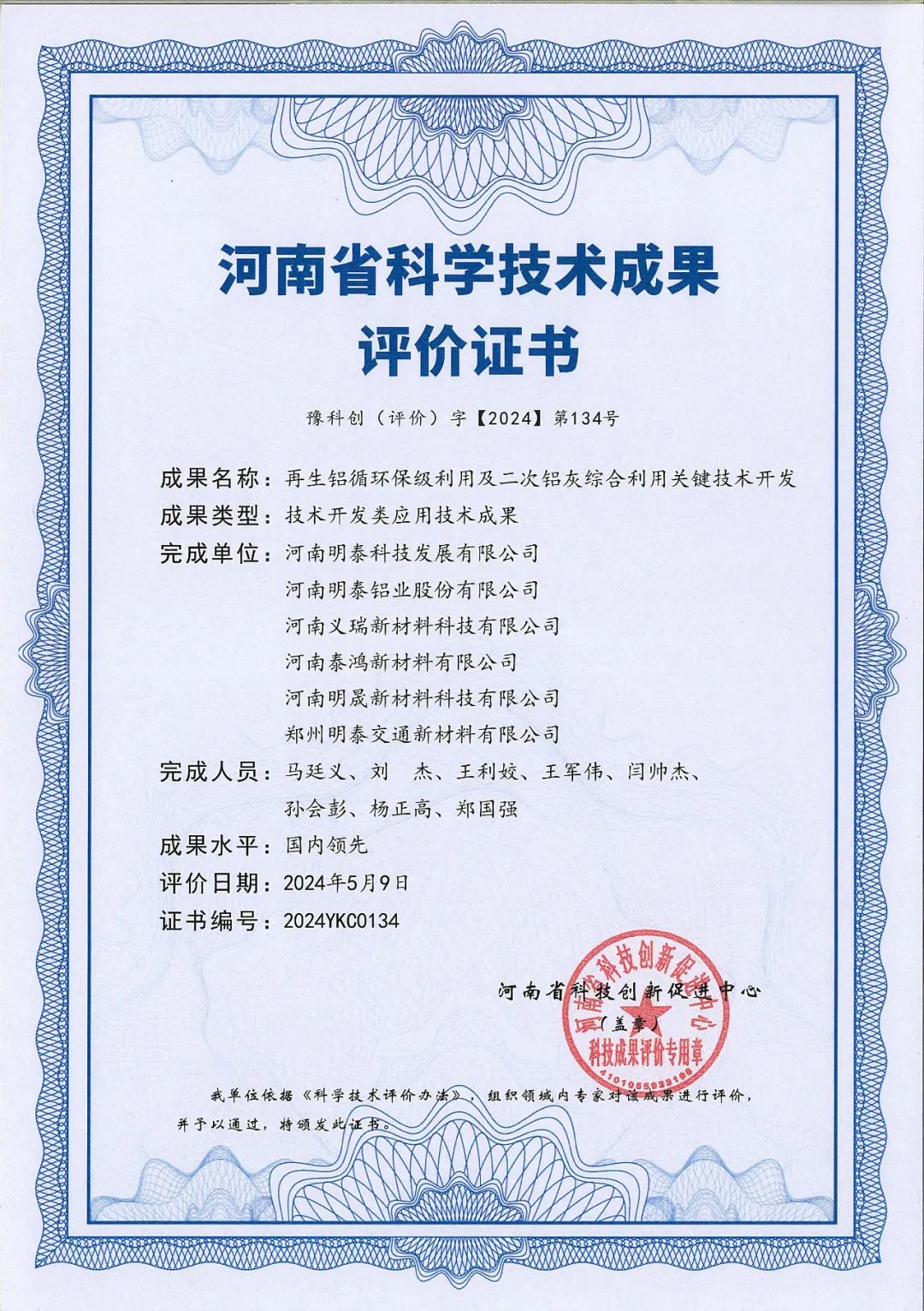 澳门十大电子游戏入口网站