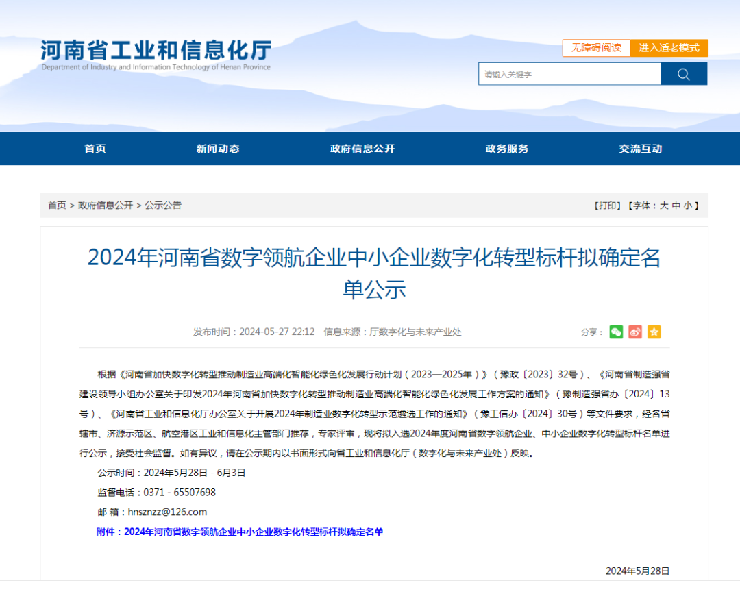 澳门十大电子游戏入口网站
