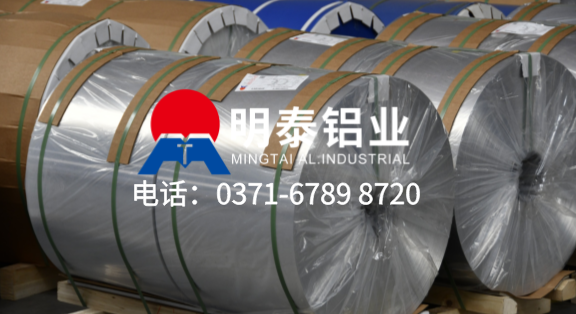 8021-O态铝箔-医药箔用途-0.06mm厚铝箔工厂-澳门十大电子游戏入口网站