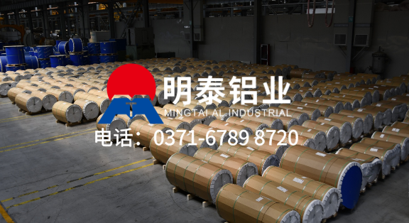 8011h14铝箔-瓶盖料铝箔卷-0.22mm厚铝箔生产厂家-澳门十大电子游戏入口网站