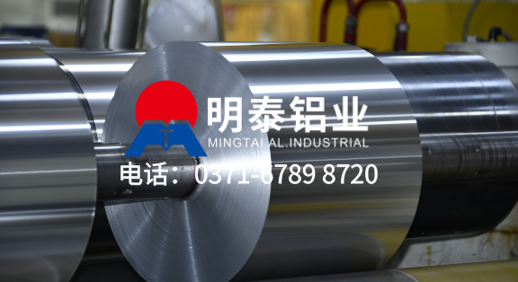 8011-O铝箔-胶带箔用途- 0.03mm铝箔生产厂家-巩义市明泰铝业有限公司