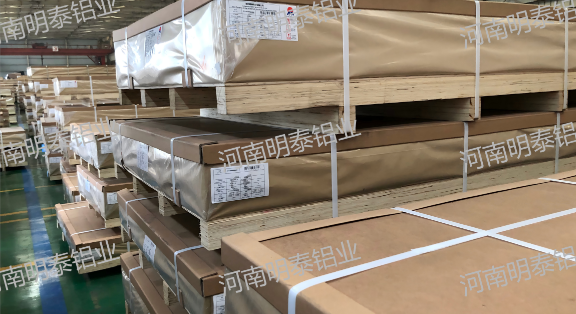6061合金铝板厂家  明泰铝业6061合金铝板现货直供