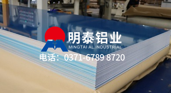 河南明泰铝业｜宽幅铝合金板（工厂直销・大量供货） 2440宽幅薄铝卷板生产厂家