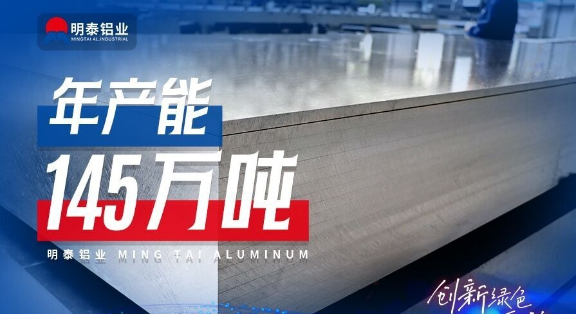 6063铝板厂家