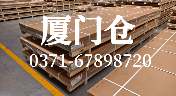 澳门十大电子游戏入口网站 厦门仓库及企业信息